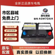 通用汽车别克原车原厂AGM70/80启停电瓶适配英朗威朗pro凯越昂科威GL8电池 别克启停AGM70