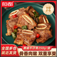恒都黑椒牛仔骨250g 新鲜带骨牛小排牛肋排 冷冻生鲜 鲜嫩牛仔骨 250g*4袋