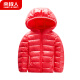 南极人儿童羽绒服冬装新款男童女童短款秋冬外套宝宝轻薄款小孩衣服 红色 120码建议身高110CM左右