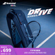 百保力（Babolat）官方新款PURE DRIVE系列百宝力网球包新款 RH 6 PURE DRIVE 11Th GEN