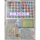 IGIFTFIRE2026年新款马年十二颜色生肖表卡台历数字五行对照表高清过塑防水大卡奥6号 港版挑选1-20号