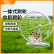 比克熊 仓鼠跑轮+支架安静无噪音双轴承运动玩具用品透明色18cm