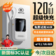嘉柏兰【国家3C认证丨20000毫安丨可上飞机高铁】超级快充120W充电宝自带线小巧便携移动电源适苹果安卓 顶配版【皓月白+120W超级快充+2万毫安】 新3C认证【当日次日达】荐Pro版丨可上飞机高