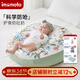 IMOMOTO婴儿斜坡枕新生儿防吐奶防呛奶哺乳躺喂喂奶神器 0-6个月 贝拉果园 【A类柔软沁柔棉 分区承托护脊】