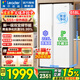 海尔出品统帅冰箱618升家用双开门对开门风冷无霜一级能效变频节能大容量白色电冰箱国家补贴 冰雪白+一级双变频+黑金净化抗菌