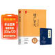 全2册 增广贤文+菜根谭 正版原文带注释译文 国学古籍经典修身养性处世哲学读物 