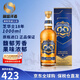芝华士（Chivas Regal）苏格兰 调和型威士忌 洋酒  原瓶进口 跨境直采 保税仓直发 芝华士18年 1000ml