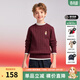 暇步士（Hush Puppies）【青少款】童装儿童男女大童秋季款简约经典肌理绞花舒适线衣 波尔多红 130 cm