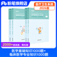 粉笔事业编2026医疗卫生系统公开招聘考试题库医学基础知识1000题医学基础知识事业编考试医招真题模拟题河南贵州安徽浙江2026适用 医学基础知识1000题+临床医学专业知识1000题