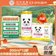 杰克熊猫精酿啤酒 百香果味 500ml*12听  整箱装踏春送礼