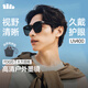 蕉下（beneunder）墨镜男女防晒太阳镜骑行眼镜开车墨镜方圆大框出游七夕礼物FD020