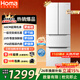 奥马（Homa）60cm超薄301升法式多门小型家用电冰箱一级能效变频风冷无霜四开门301WF/B国家补贴