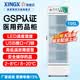 星星（XINGX）药品阴凉柜2-8℃转换8-20℃温湿双显医用冰箱药店医院诊所GSP认证实验室疫苗试剂冷藏箱立式展示柜 195升【2-20度】YC-200WD