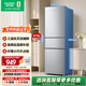 容声215L三门冰箱小户型冷藏冷冻变温三温区保鲜节能超薄出租房宿舍迷你小冰箱BCD-215E10RNLAD