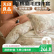无印良品100%全棉磨毛四件套床上纯棉床单被套枕套1.5/1.8米床200*230cm