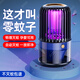 木之林（Mu Zhi Lin）灭蚊灯家用物理电击二合【灭不净包退】卧室静音驱蚊器 孕婴专用 【全屋升级版】直插式+变频强力电击（客厅/大户首选）