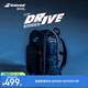 百保力（Babolat）PURE DRIVE系列网球拍包百宝力专业网球包双肩包
