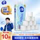 维达（Vinda）无芯卷纸 细韧4层200克*10卷高克重加厚大分量纸巾卫生纸卷筒纸