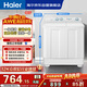 海尔（Haier）半自动双桶双缸洗衣机 12KG大容量  强力去污洗大件 一级能效家电国家补贴以旧换新 XPB120-81D2