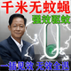 超声波驱蚊小夜灯新款智能变频物理驱蚊神器家用感光室内防蚊神器 【母婴级】灭蚊神器驱蚊小夜灯