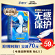 护舒宝[NO.1卫生巾]液体卫生巾日用240mm36片姨妈巾无感保护京东自营