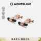 万宝龙（MONTBLANC）万宝龙MONTBLANC袖扣玫瑰金色黑色113395礼物