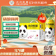 杰克熊猫精酿 百香果味啤酒 原麦汁浓度10.2°P 1L*6罐 整箱装踏春送礼