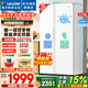 海尔冰箱出品统帅冰箱618升双开门对开门冰箱风冷无霜变频一级能效大容量白色Leader电冰箱以旧换新 冰雪白+一级双变频+黑金净化抗菌
