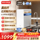 京东京造净水器灵犀1000G 0阻垢剂家用净水机 升级抑菌水路 Pro3.0杜邦陶氏RO反渗透母婴厨下净饮机