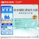 SAP思汉普明漾进口硅水凝胶透明近视隐形眼镜日抛30片装650度