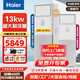 海尔（Haier）5p6匹中央空调商用立式方形柜机空调厂房冷暖变频二级能效三相电380V 冷暖 小6匹 二级能效丨无安装无辅材