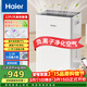 海尔（Haier）除湿机/抽湿机除湿量22升/天家用轻音除湿器干衣负离子净化+UV杀菌地下室CF22-JY1U1 WIFI升级款