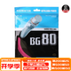 尤尼克斯（YONEX）羽毛球线95/AB子母/80/63球线日产CH耐久高弹击音扣杀线 BG80/霓虹粉 强力进攻劈杀