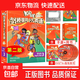Kid's Box剑桥国际少儿英语第二版版学生包一二三四五级点读版剑桥少儿英语用书伴学指导 KB剑桥英语光盘互动DVD指导用书5-12岁 剑桥国际少儿英语【KB3第2版】