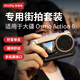斯莫格（SmallRig）一体式手柄街拍套装 适用DJI大疆Action6运动相机兔笼拓展影像街拍金属保护套