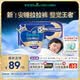 帮宝适整觉王者安睡拉拉裤婴儿尿不湿尿片超薄透气安睡一整夜XXXL22