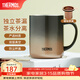 膳魔师（THERMOS）马克杯不锈钢茶杯大容量把手杯保温咖啡杯团购生日礼物TEMC 【镀钛茶漏】日暮金 400ml