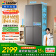 海尔冰箱出品统帅(Leader)懒人510系列502L十字门冰箱超薄冷藏冷冻双净化大容量LTD-510WS9U1国家补贴