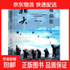 等你在清华北大正版哈佛凌晨四点半交给青少年的成功秘诀学习方法 等你在北大 无规格