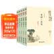 经典国学套装：宋词三百首 元曲三百首 唐诗三百首 诗经译注 论语 大学 中庸（套装共5册）