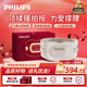 飞利浦（PHILIPS）腰部按摩仪【撑腰宝】按摩器缓解腰酸痛暖宫热敷按摩腰带护腰仪送父母男女朋友节日生日礼物5202B