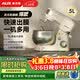 奥克斯（AUX）厨师机家用和面机多功能揉面机打蛋器5L奶油机1200W全自动搅拌料理机奶油白SC-226
