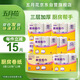 五月花（May Flower）厨房卷纸 3层120节*12卷 强劲吸油水可接触食品可擦手 整箱装