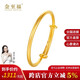 金至福素圈推拉黄金手镯女计价光圈足金999实心女镯子送女友送老婆礼物 约23.5克（多退少补）