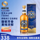 芝华士（Chivas Regal）苏格兰 调和型威士忌 洋酒  原瓶进口 跨境直采 保税仓直发 芝华士18年750ml