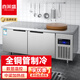 喜莱盛保鲜工作台_双温冰柜2.0米不锈钢一级能效全铜制冷_厨房餐饮水吧台操作台奶茶设备XLS-LDS2080