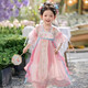 心楠汉服女童2026新款连衣裙国风古装礼服小女孩儿童节礼物公主裙夏季 桃桃露连衣裙120【赠头饰+眉心贴】 120 cm