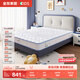 全友家居 儿童床垫防螨抑菌青少年护脊床垫邦尼尔弹簧床垫护脊椰丝棉