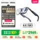 XREAL 1S 智能AR眼镜【全球首发】原生2D转3D 3DoF空间悬停 500