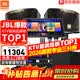 JBL【销售笫一】JBL家庭ktv音响套装 专业影院音箱三分频卡拉ok唱歌全套设备家用K歌一体机 10吋2.1至尊套装（专业三分频）
